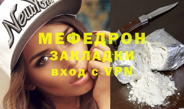 COCAINE Богородск