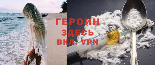 COCAINE Богородск