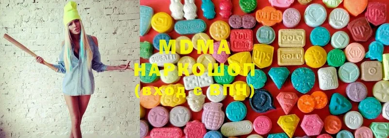 MDMA Molly  Геленджик 